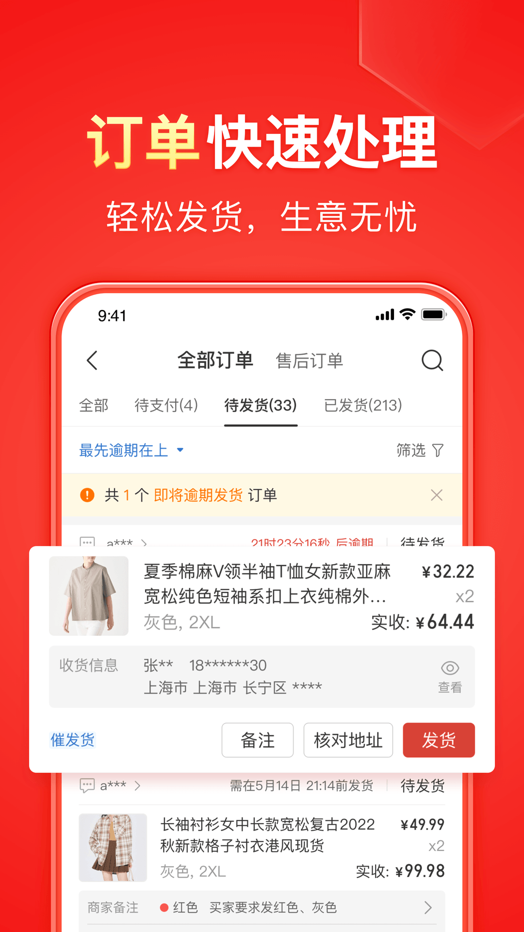 收个简单听话的奴截图