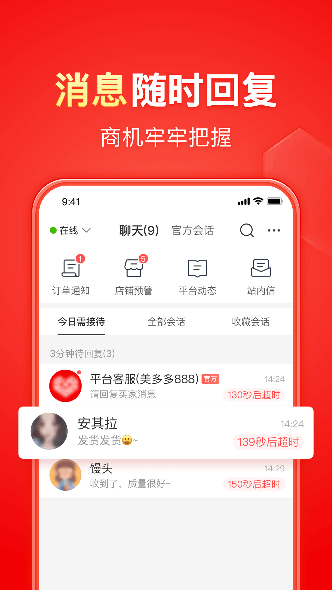 www.jingcai.okooo.com截图