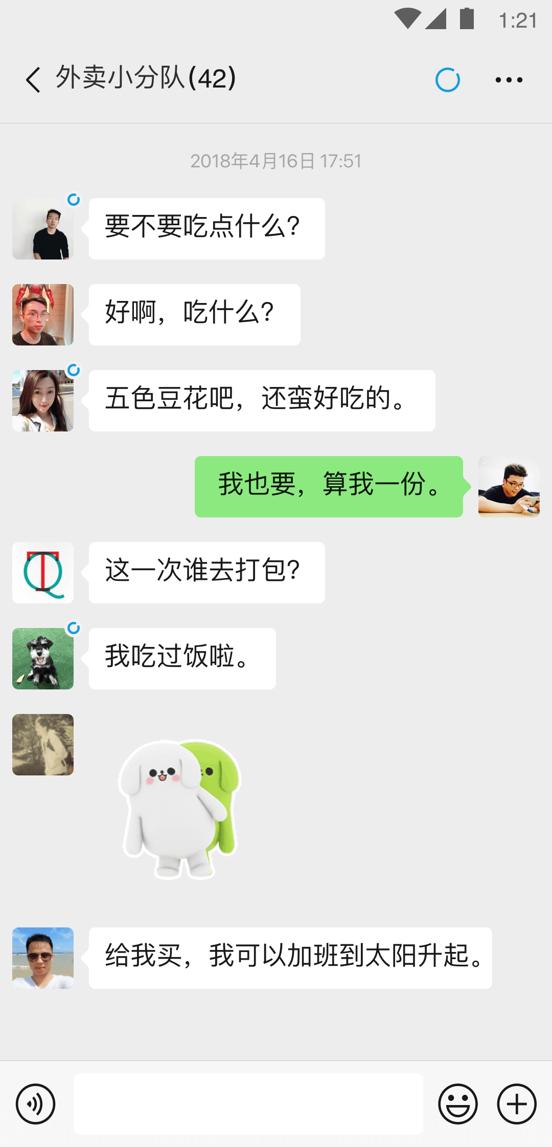 无锡阳光驾校电话截图