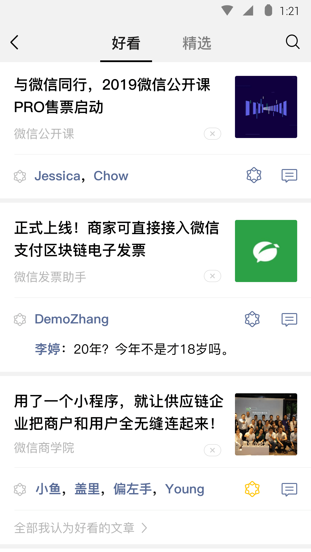 天涯论坛网站官网截图